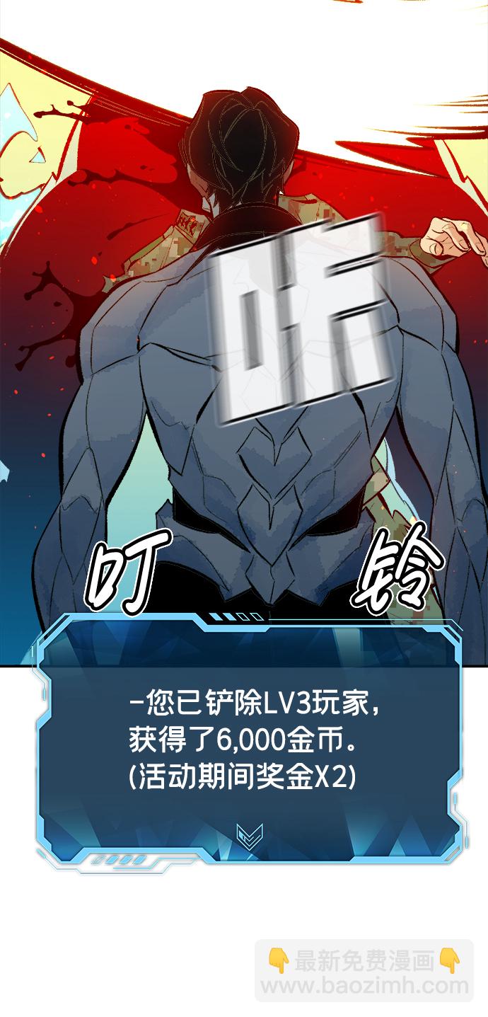 [第44话] 改变的世界，改变的人们（1）83