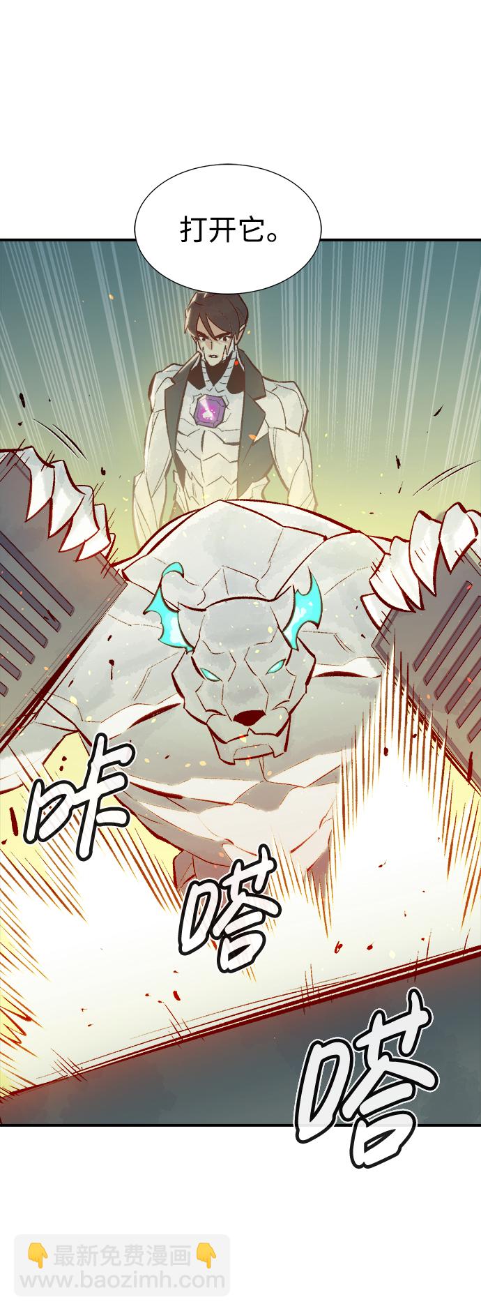 [第44话] 改变的世界，改变的人们（1）88