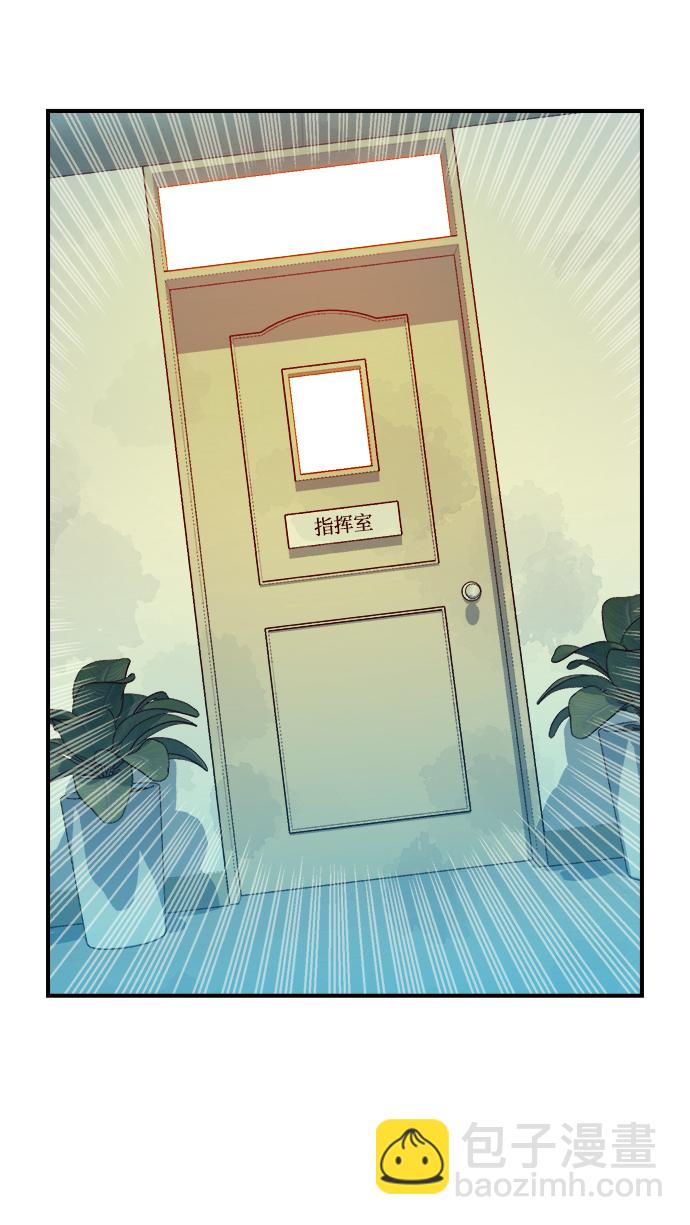 [第44话] 改变的世界，改变的人们（1）9