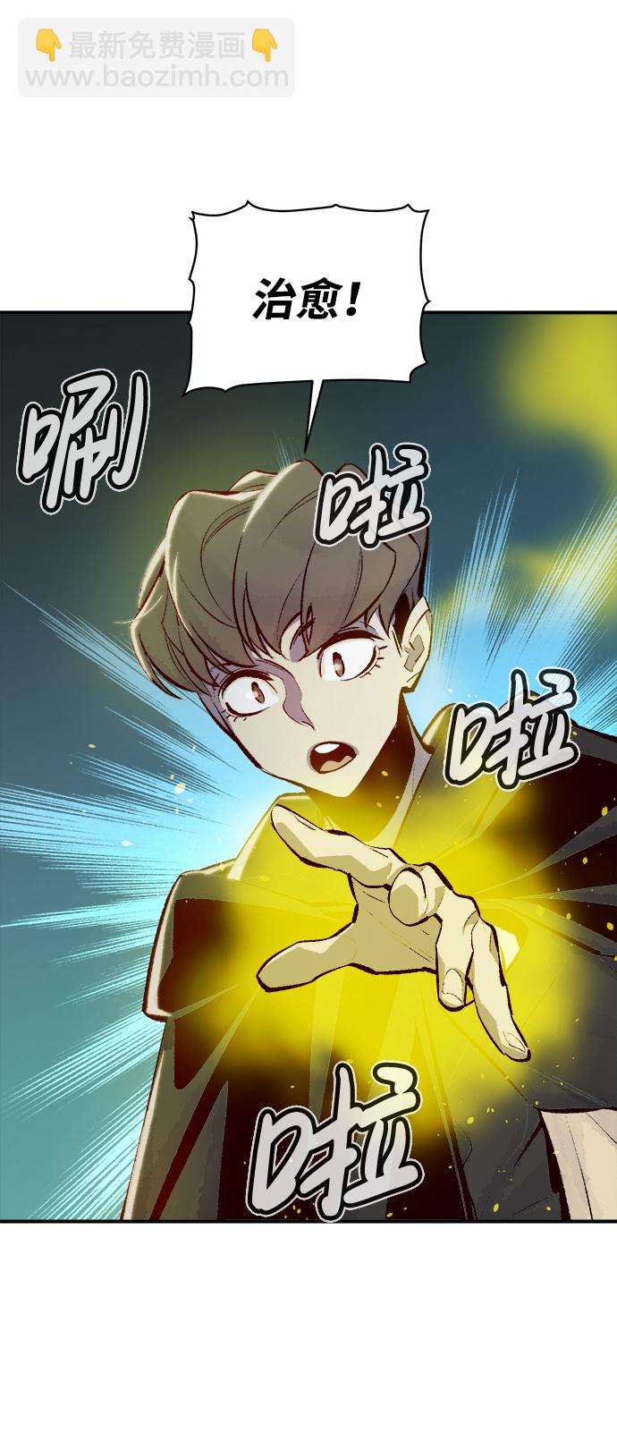 [第45话] 改变的世界，改变的人们（2）1