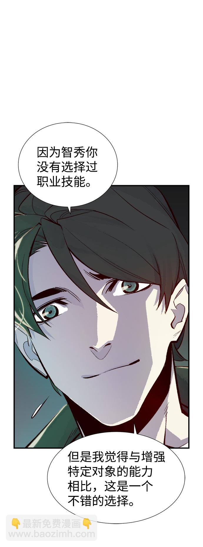 [第45话] 改变的世界，改变的人们（2）10