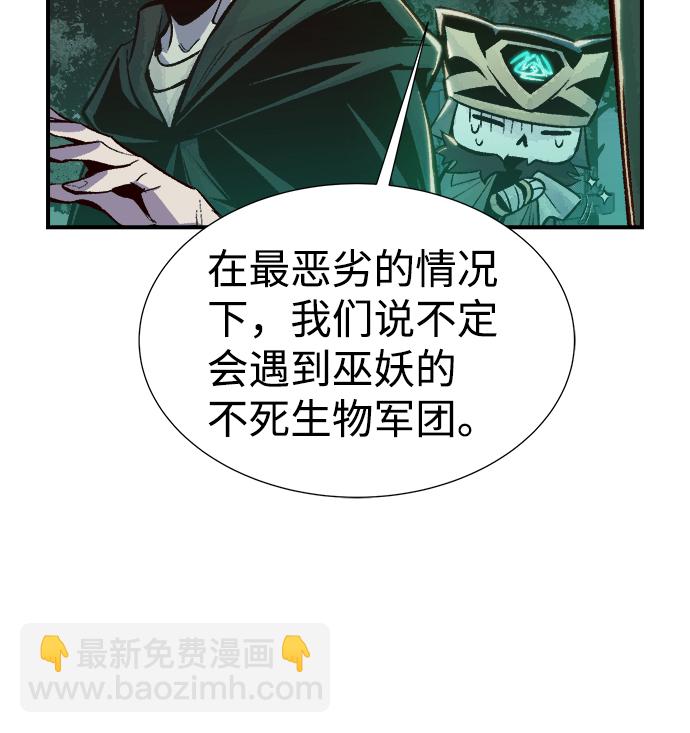 [第45话] 改变的世界，改变的人们（2）13