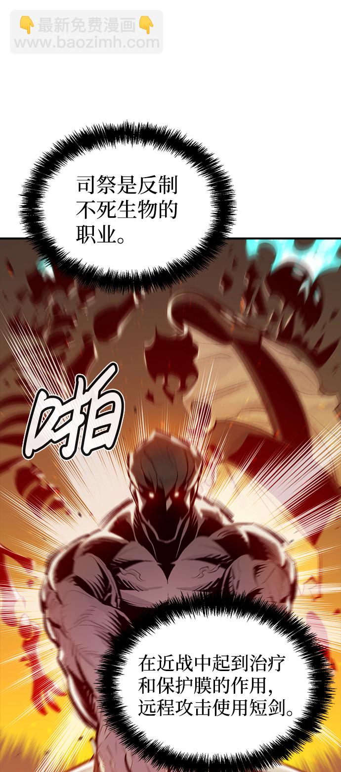 [第45话] 改变的世界，改变的人们（2）14