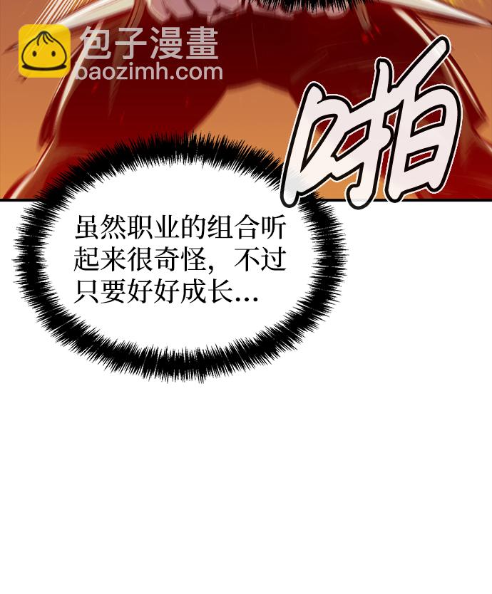 [第45话] 改变的世界，改变的人们（2）15