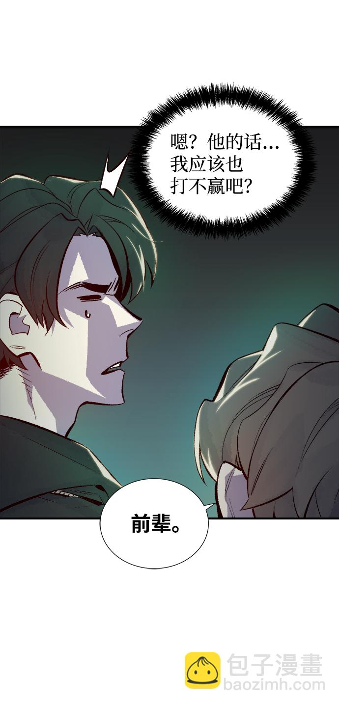 [第45话] 改变的世界，改变的人们（2）16