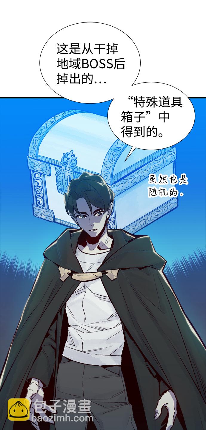 [第45话] 改变的世界，改变的人们（2）18