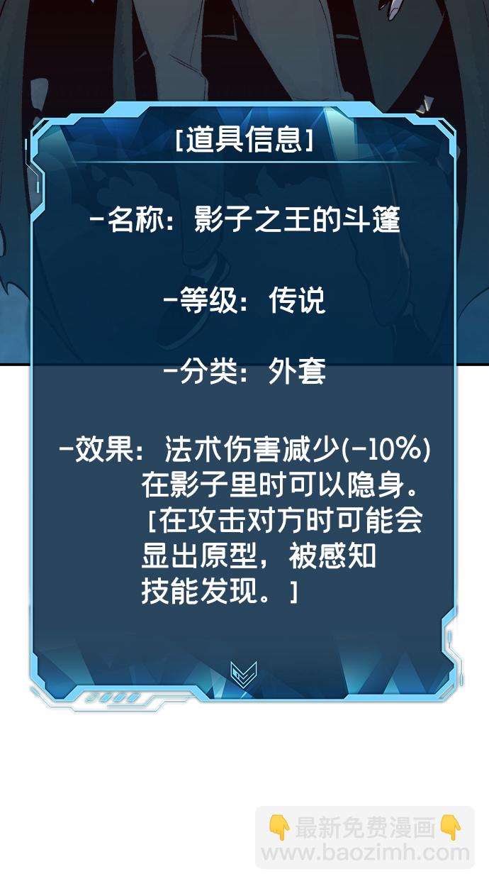 [第45话] 改变的世界，改变的人们（2）19