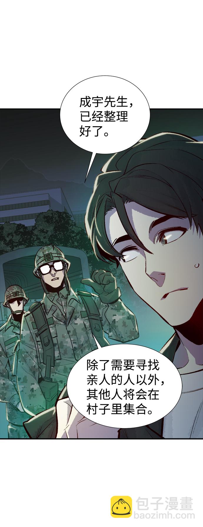 [第45话] 改变的世界，改变的人们（2）21