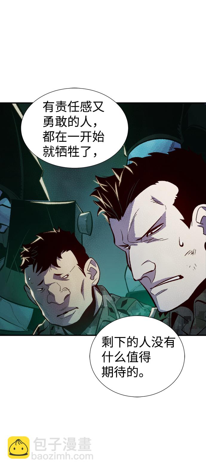 [第45话] 改变的世界，改变的人们（2）23