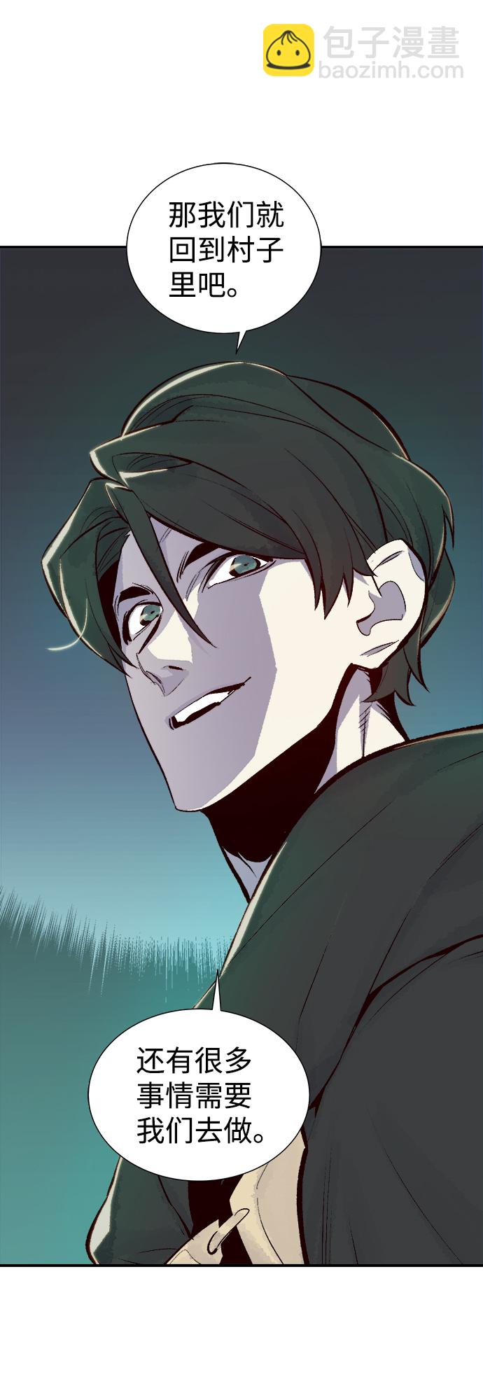 [第45话] 改变的世界，改变的人们（2）24
