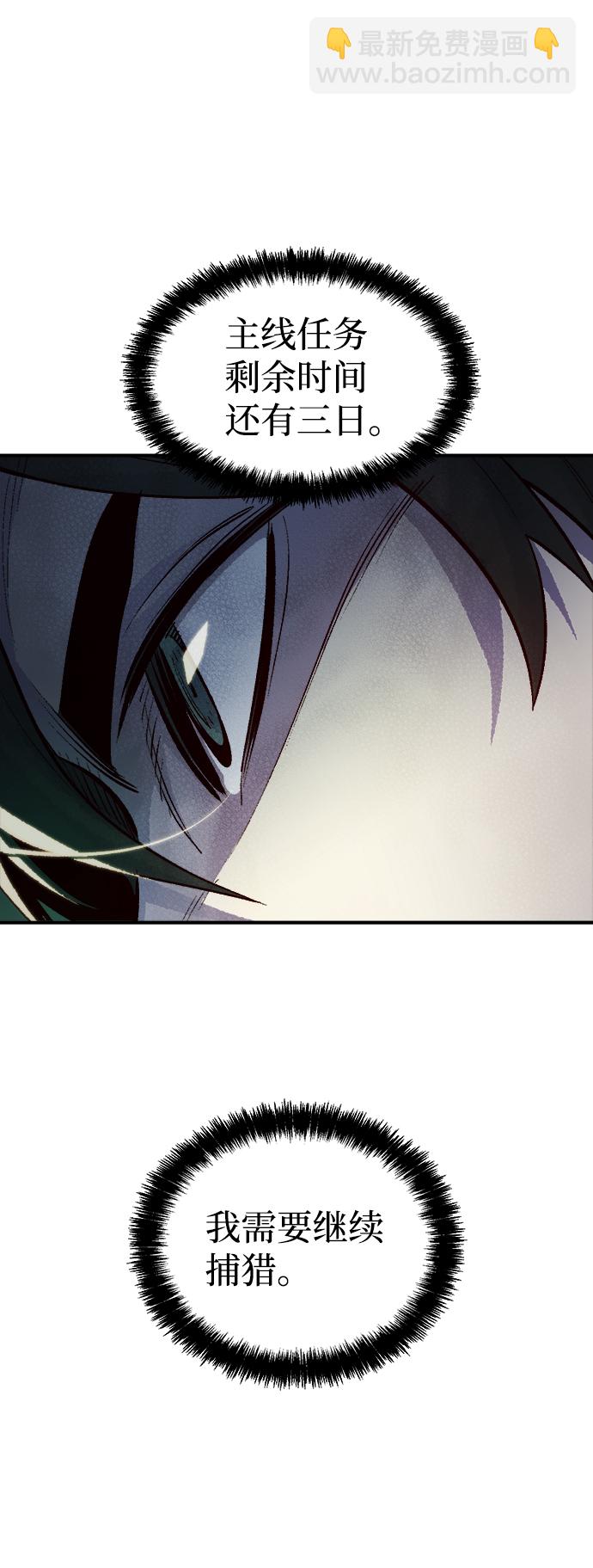 [第45话] 改变的世界，改变的人们（2）25