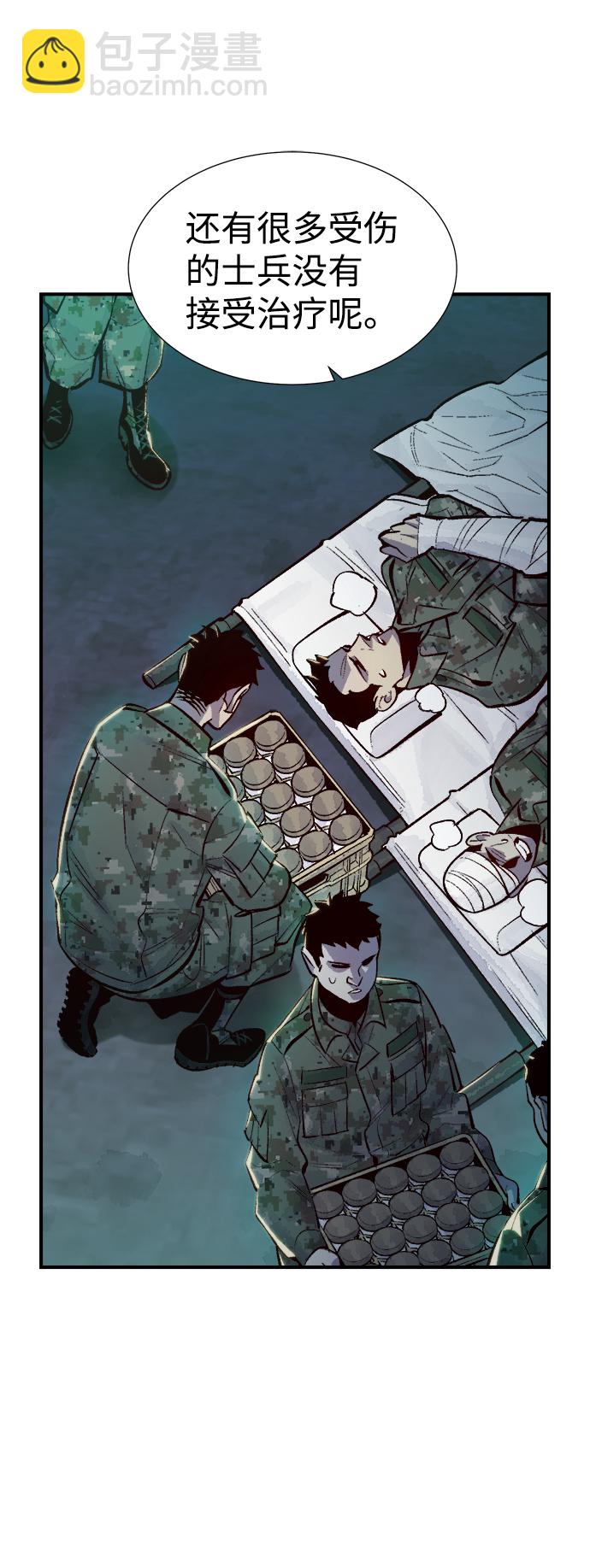 [第45话] 改变的世界，改变的人们（2）3