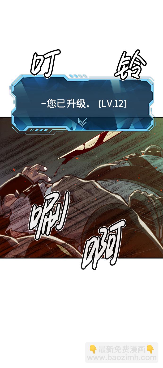 [第45话] 改变的世界，改变的人们（2）32