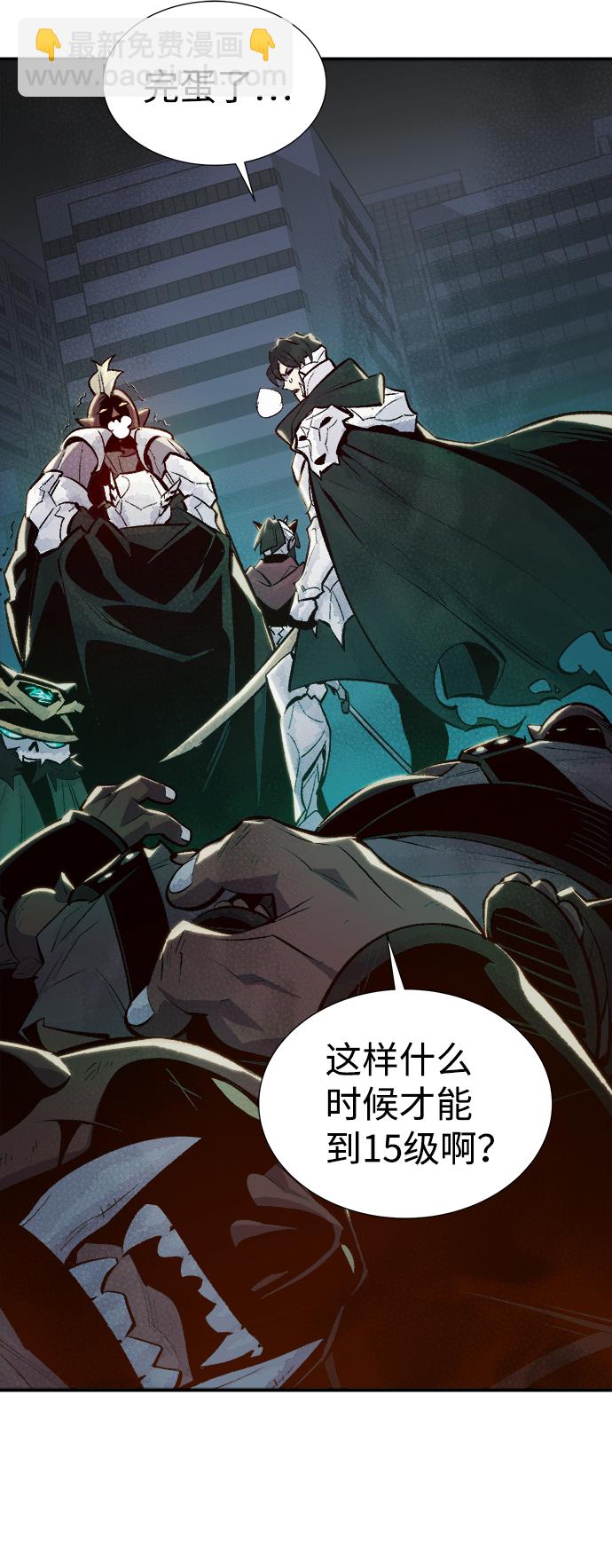 [第45话] 改变的世界，改变的人们（2）33