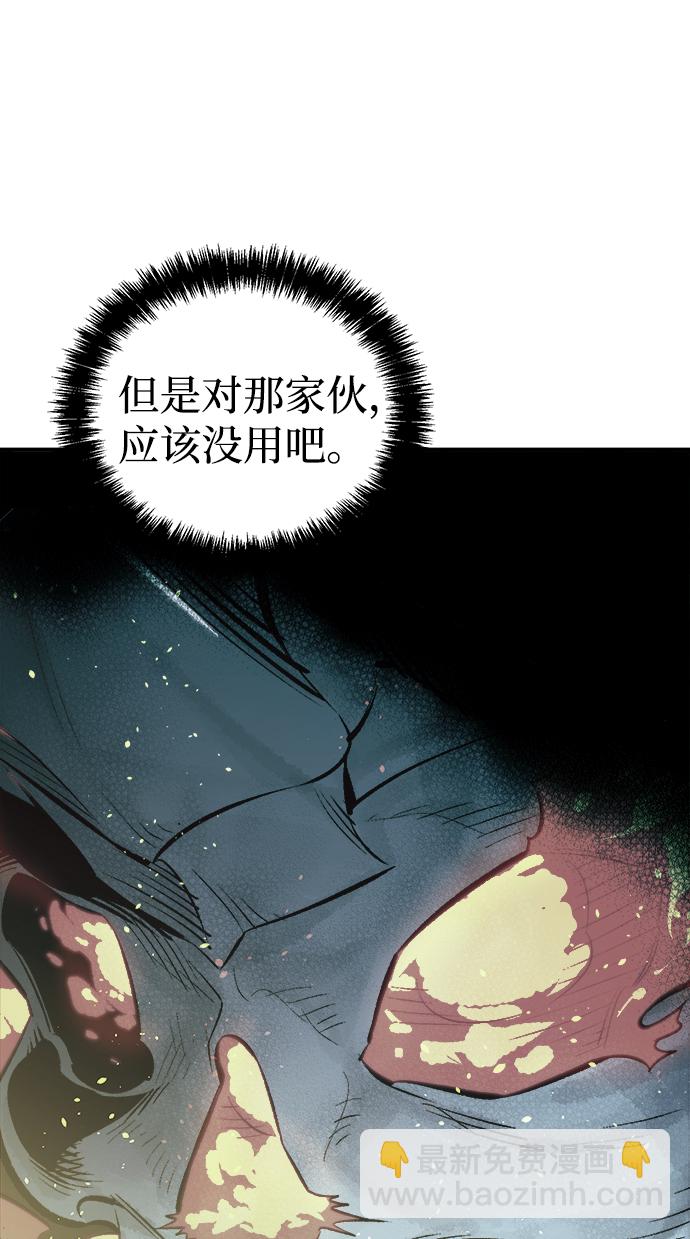 [第45话] 改变的世界，改变的人们（2）35