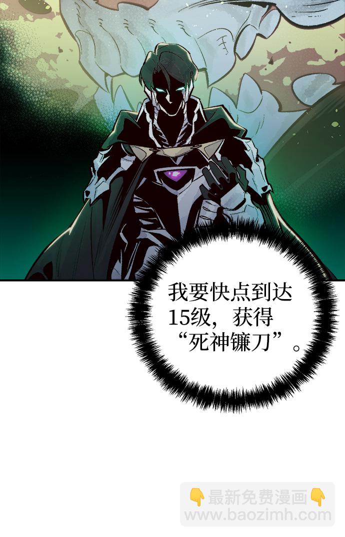 [第45话] 改变的世界，改变的人们（2）36