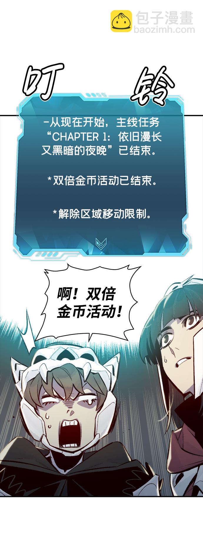 [第45话] 改变的世界，改变的人们（2）37