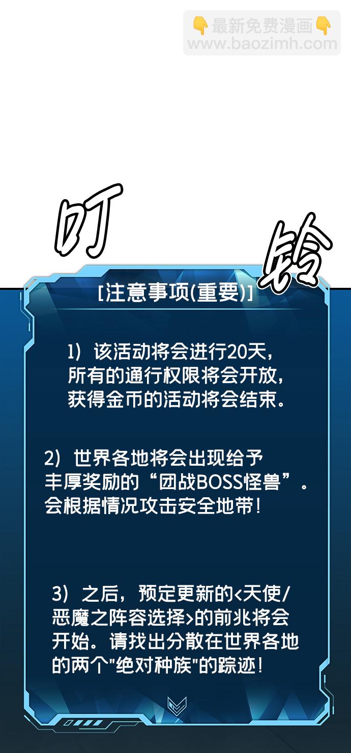 [第45话] 改变的世界，改变的人们（2）39