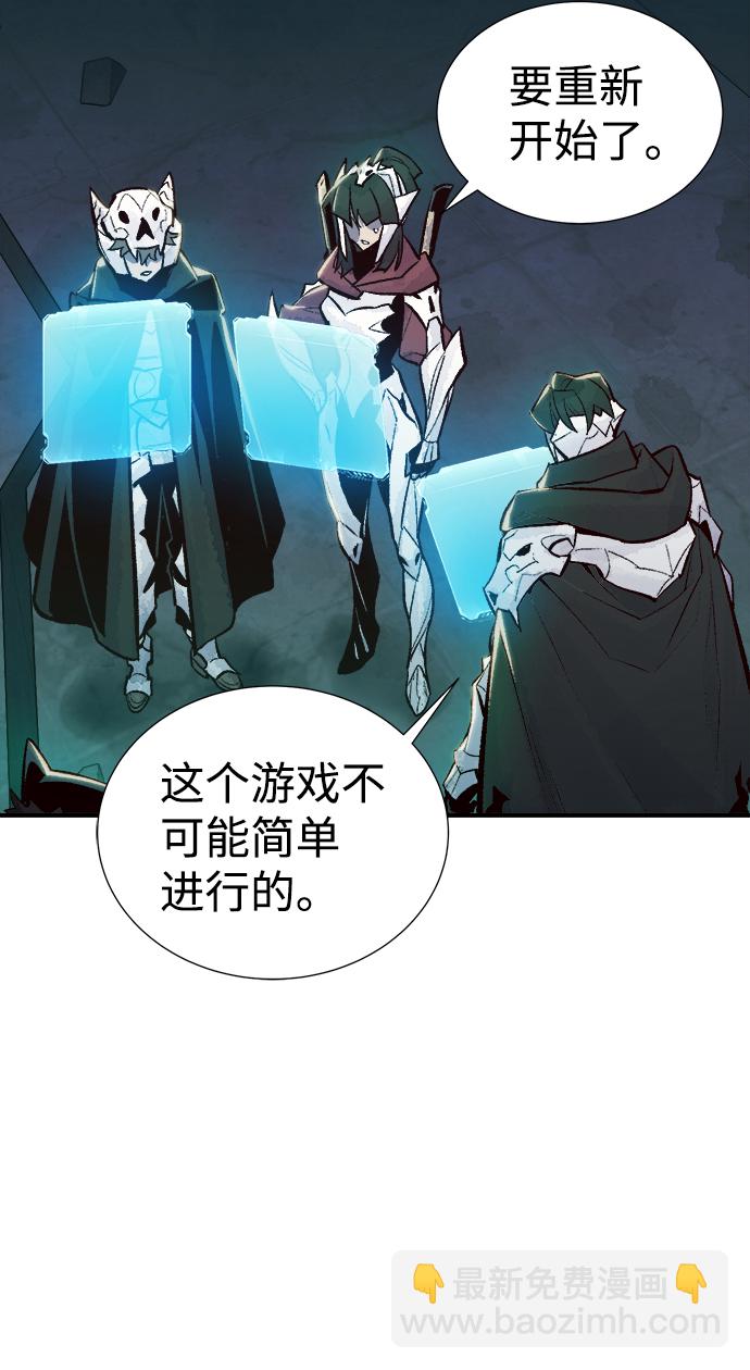 [第45话] 改变的世界，改变的人们（2）40