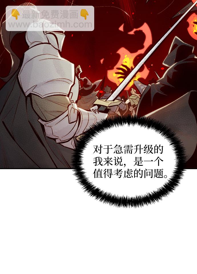 [第45话] 改变的世界，改变的人们（2）42