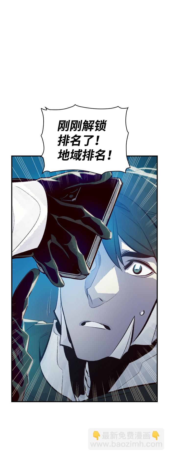 [第45话] 改变的世界，改变的人们（2）45