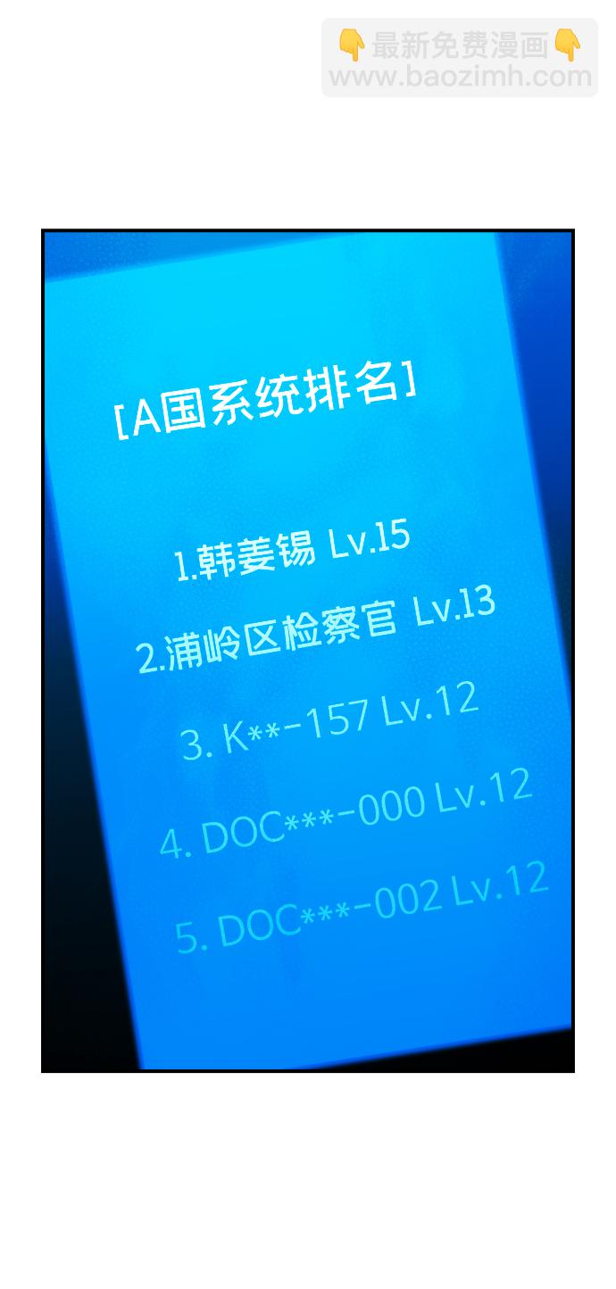 [第45话] 改变的世界，改变的人们（2）46