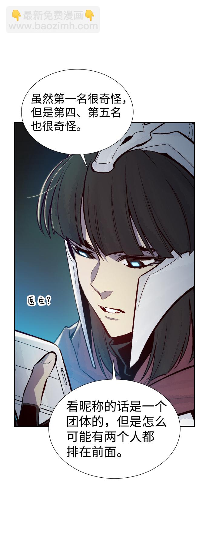 [第45话] 改变的世界，改变的人们（2）49