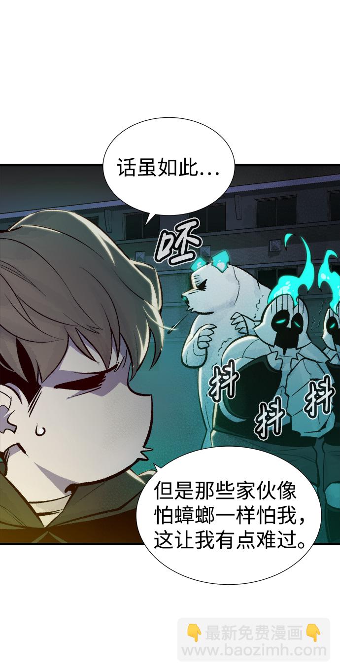 [第45话] 改变的世界，改变的人们（2）5