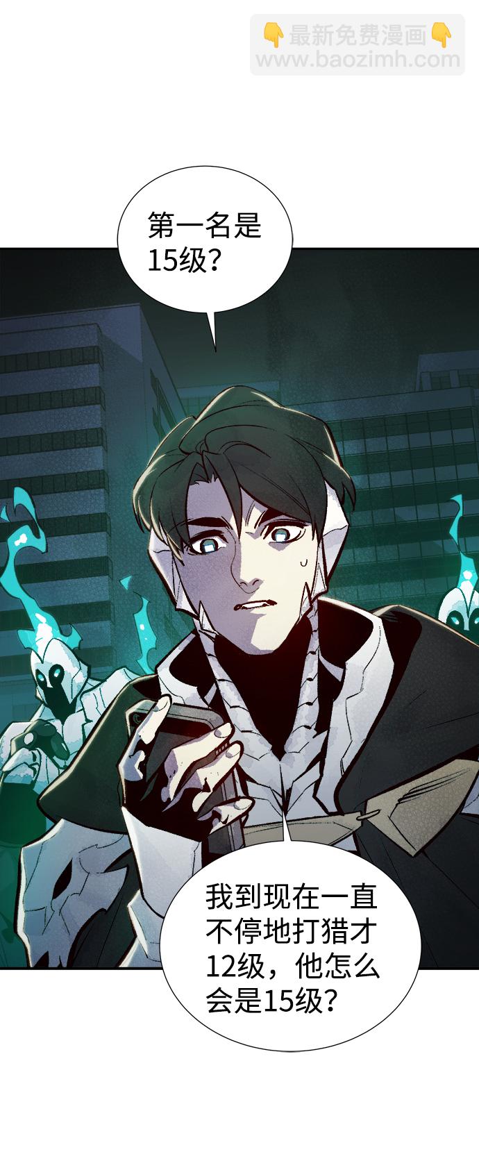 [第45话] 改变的世界，改变的人们（2）51