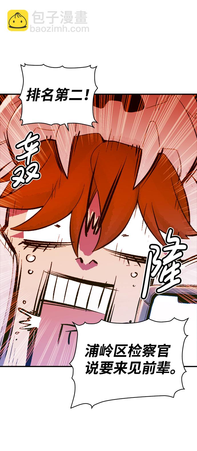 [第45话] 改变的世界，改变的人们（2）55