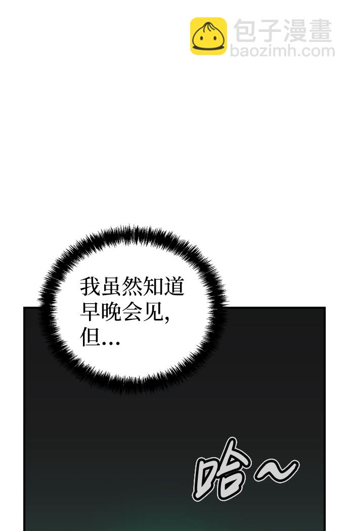 [第45话] 改变的世界，改变的人们（2）59