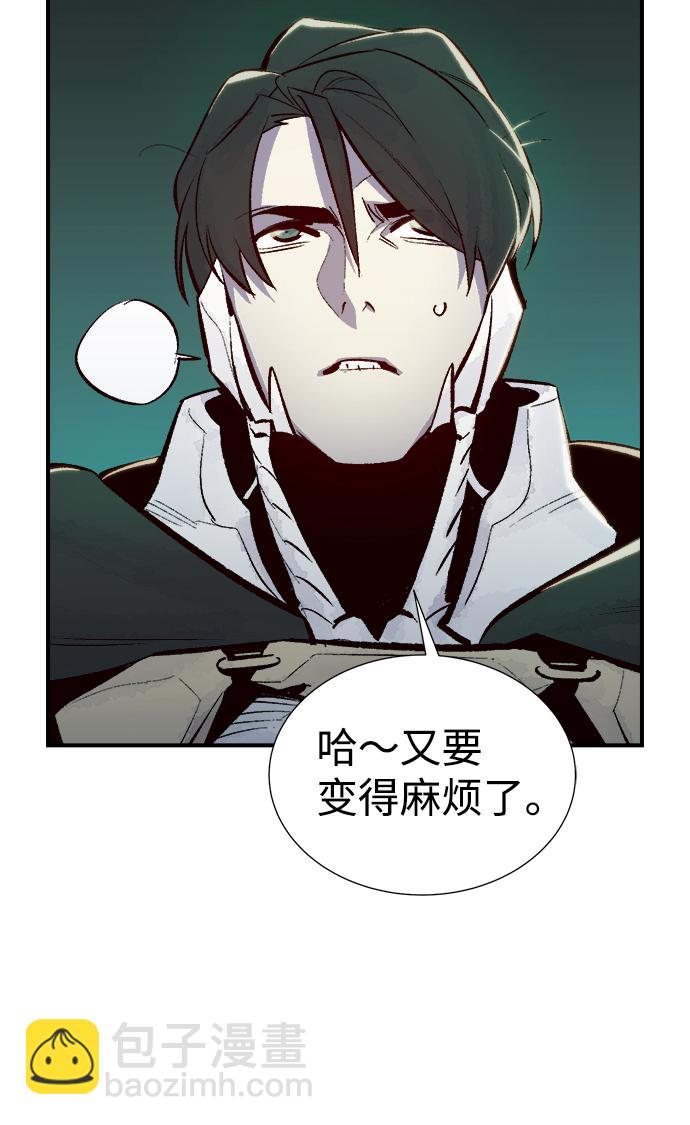 [第45话] 改变的世界，改变的人们（2）60