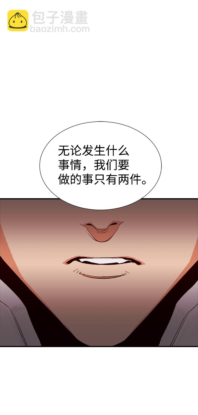 [第45话] 改变的世界，改变的人们（2）65