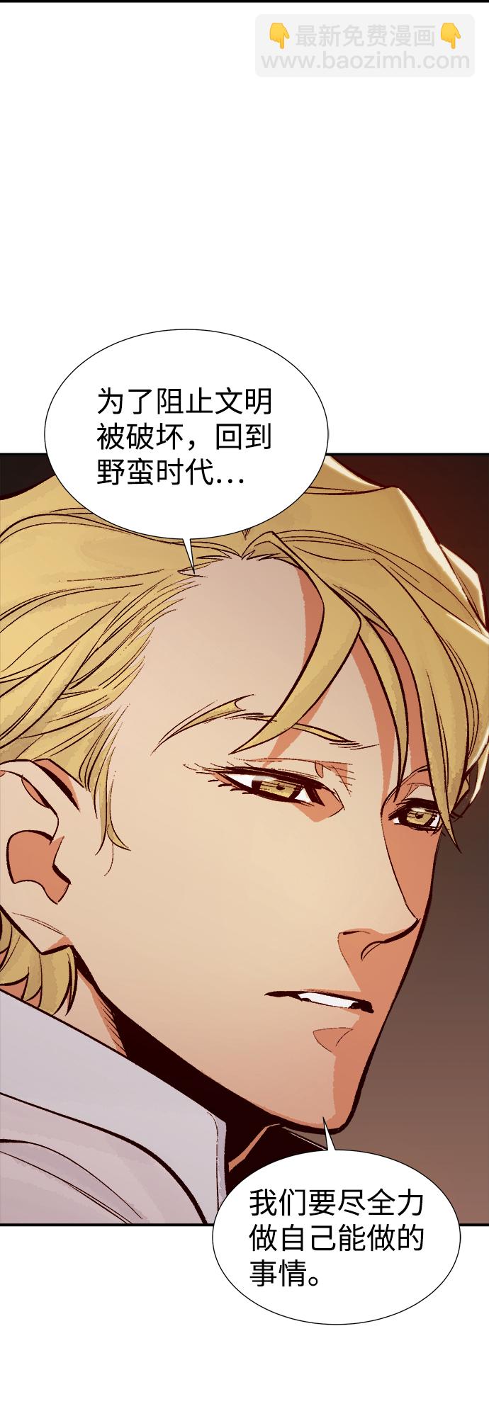 [第45话] 改变的世界，改变的人们（2）67