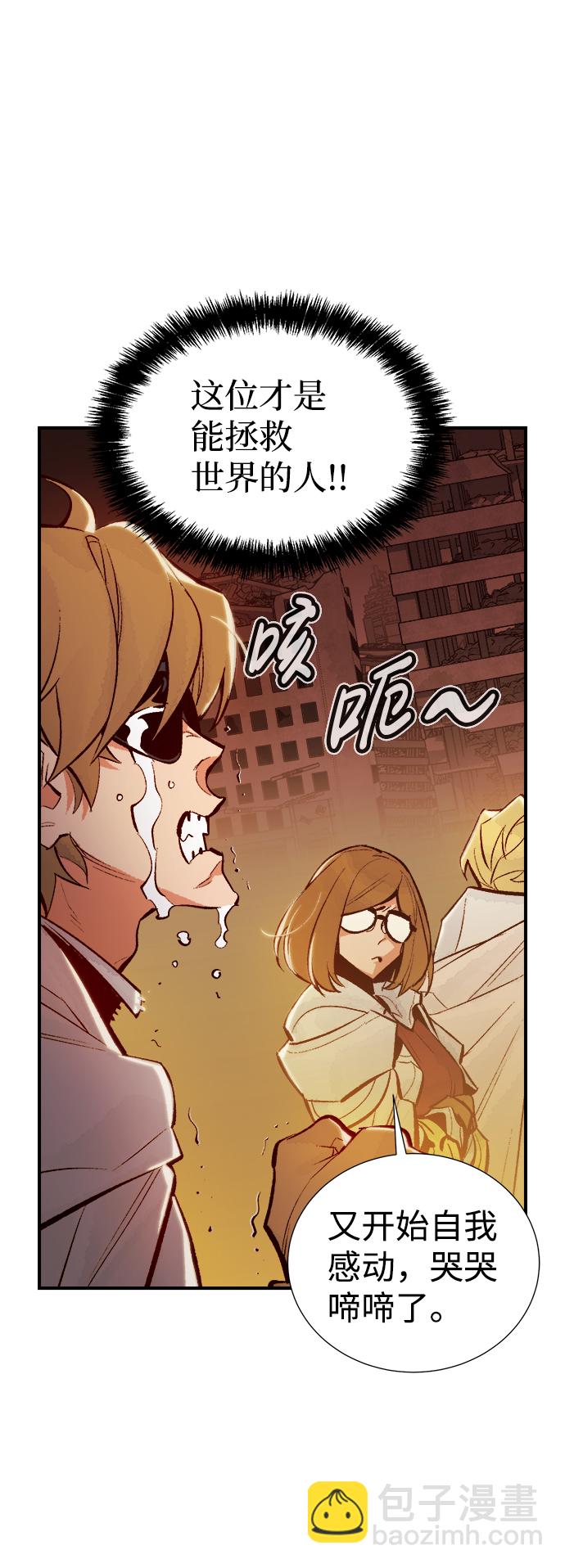 [第45话] 改变的世界，改变的人们（2）69