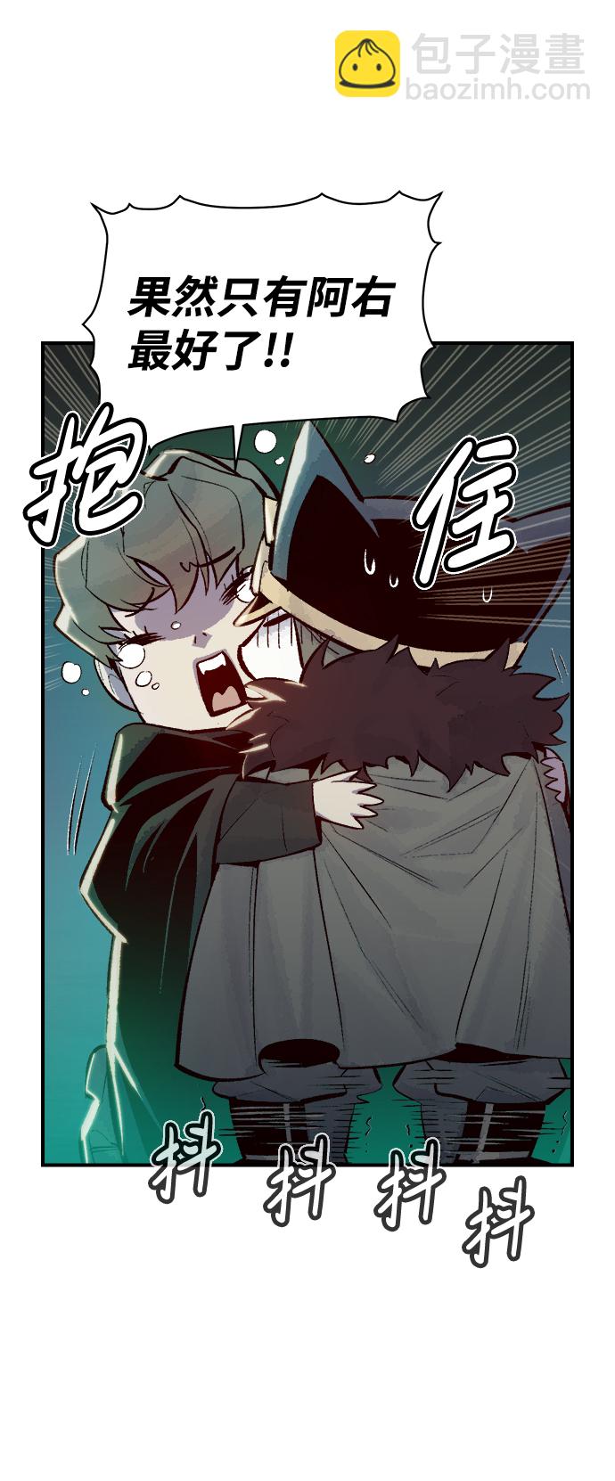 [第45话] 改变的世界，改变的人们（2）7