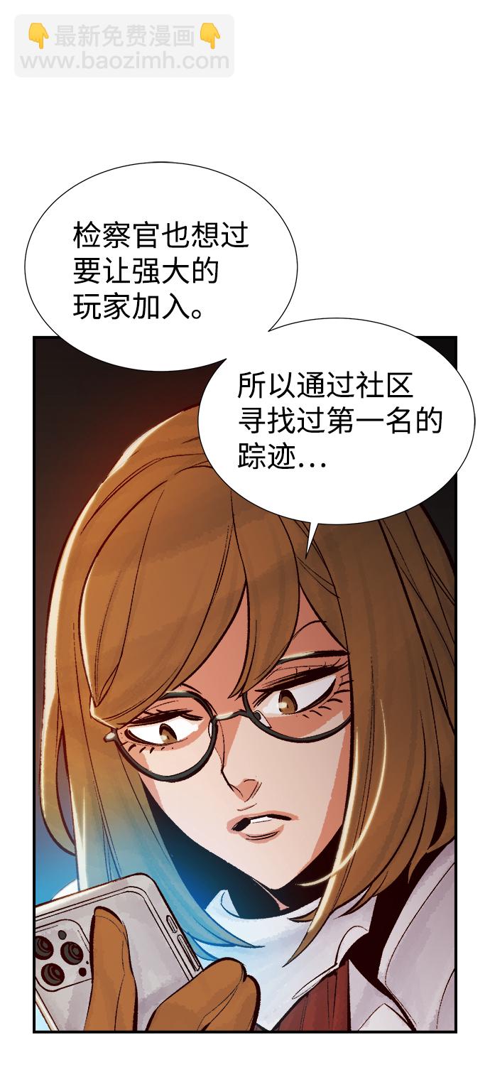 [第45话] 改变的世界，改变的人们（2）70
