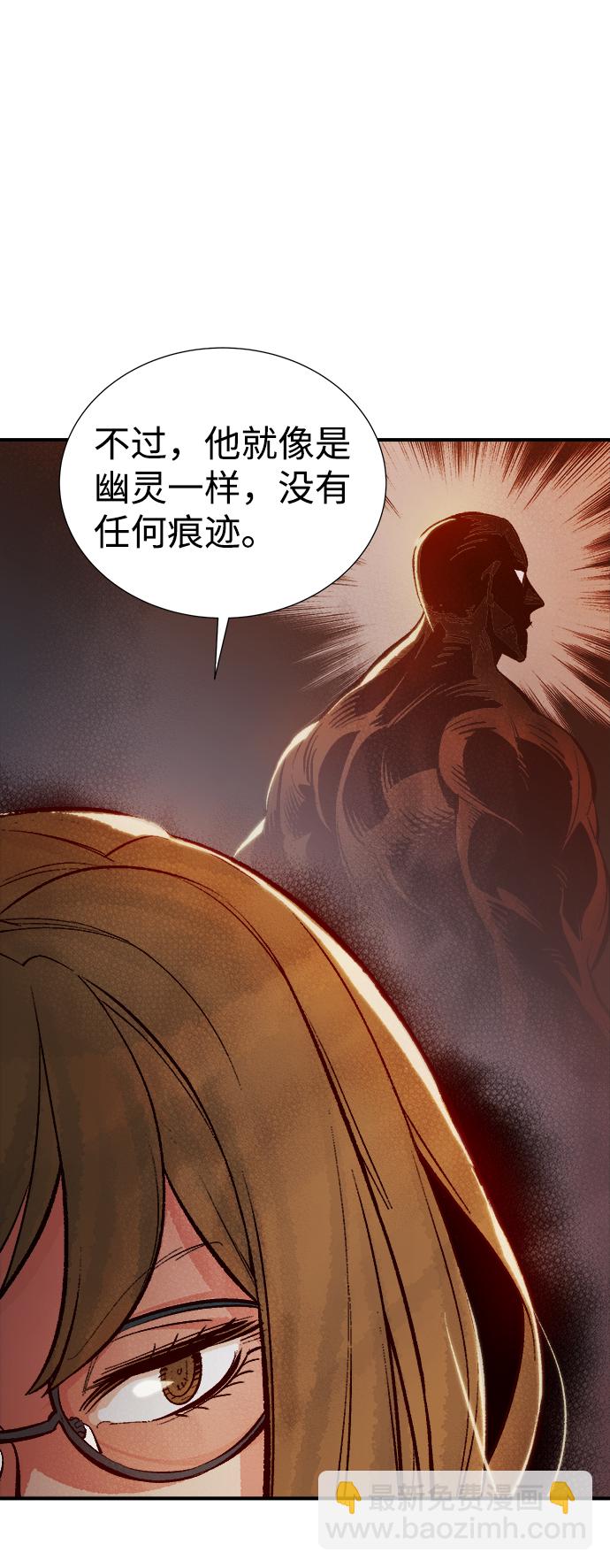 [第45话] 改变的世界，改变的人们（2）71