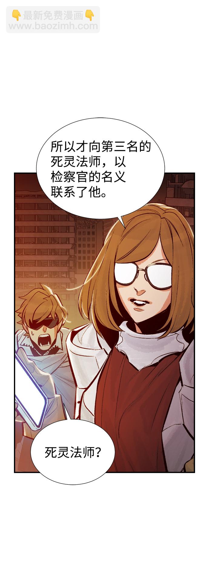 [第45话] 改变的世界，改变的人们（2）72