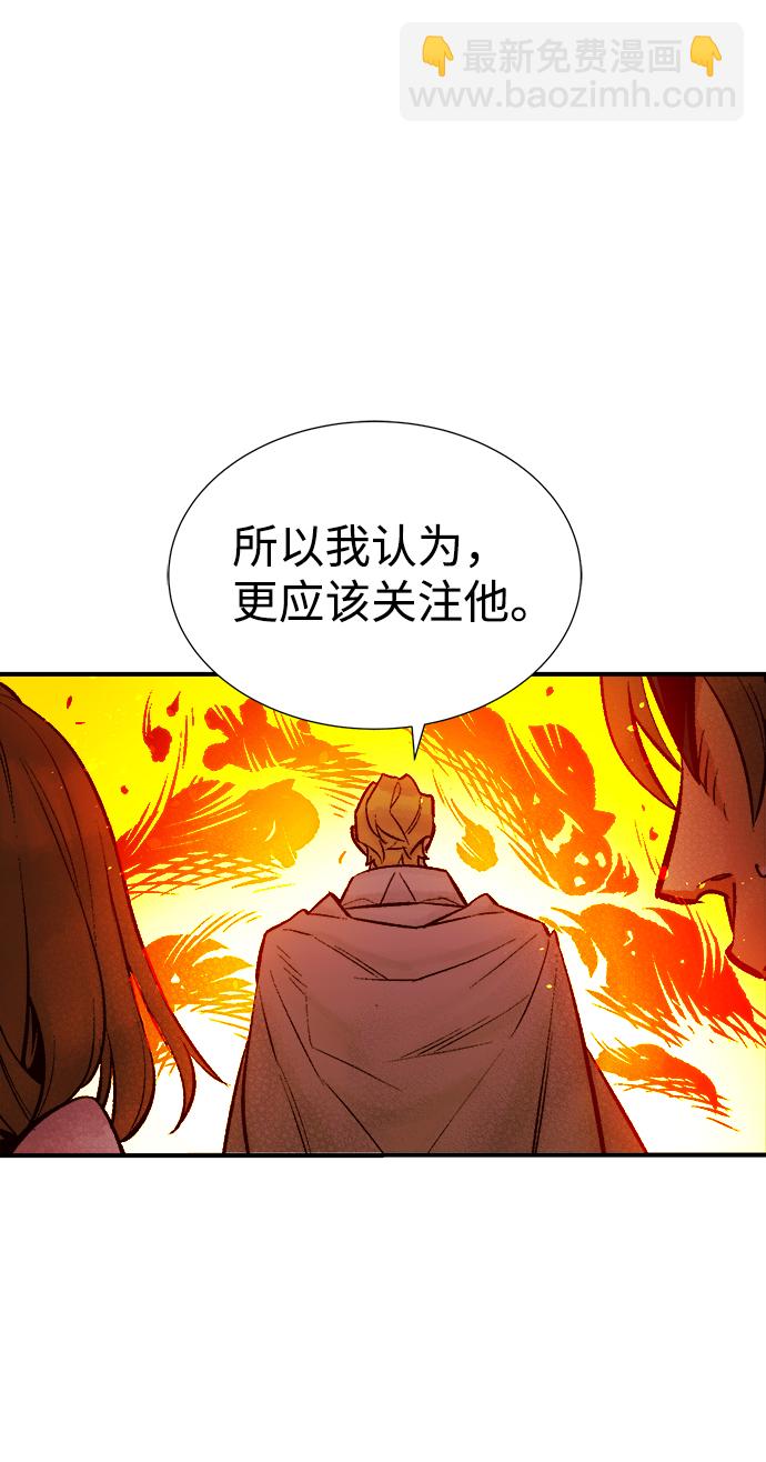 [第45话] 改变的世界，改变的人们（2）79