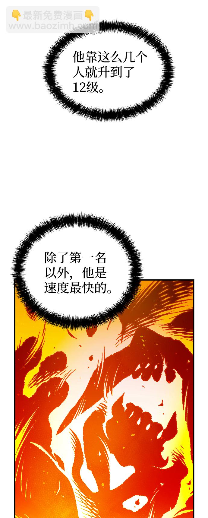 [第45话] 改变的世界，改变的人们（2）81