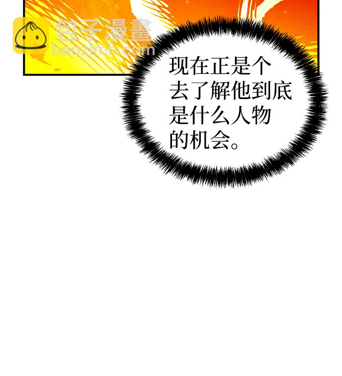 [第45话] 改变的世界，改变的人们（2）82