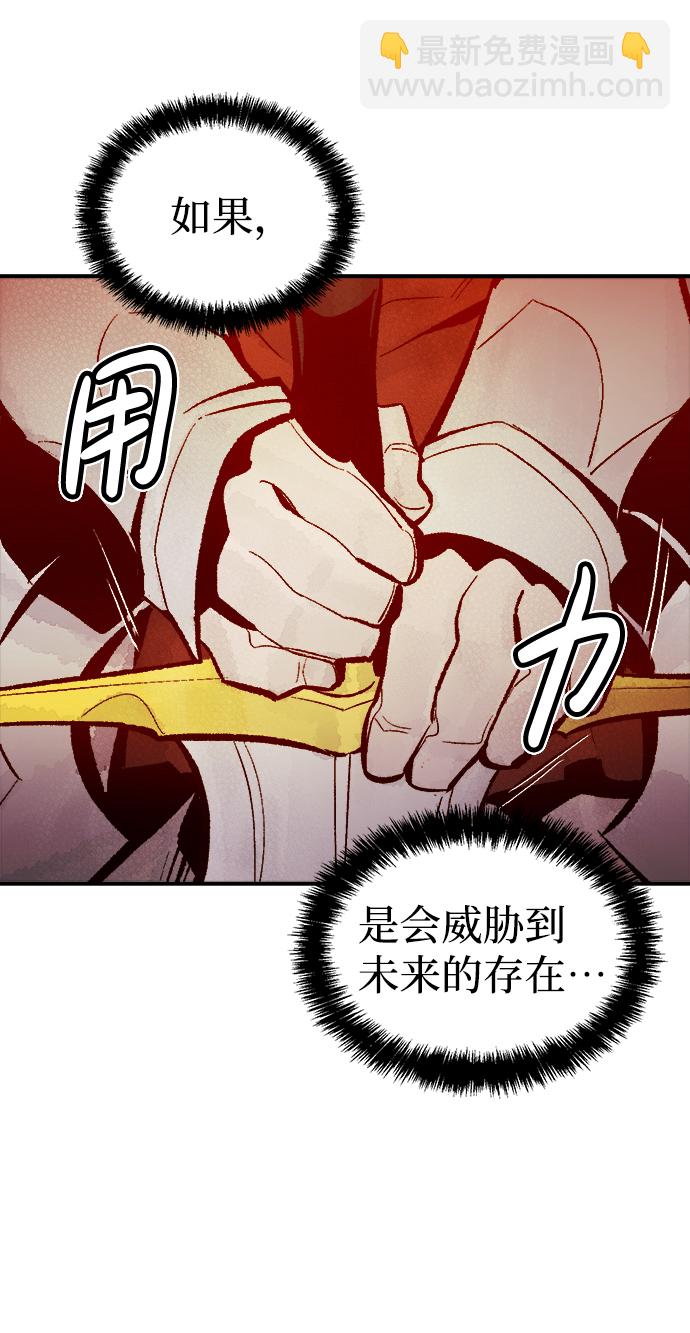 [第45话] 改变的世界，改变的人们（2）83