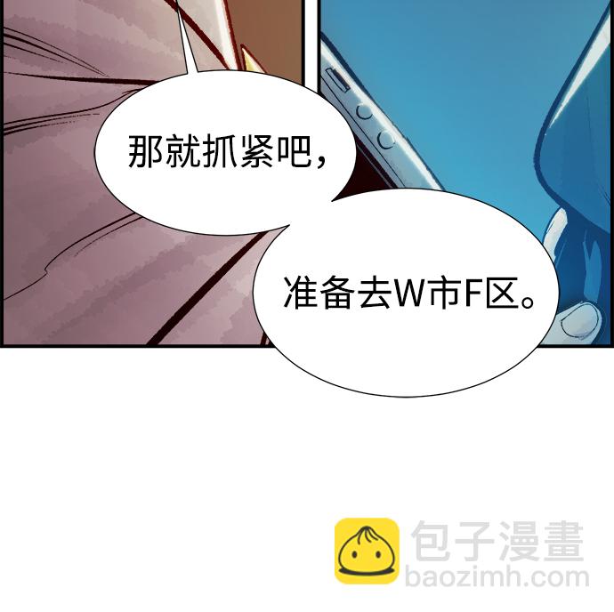 [第45话] 改变的世界，改变的人们（2）87