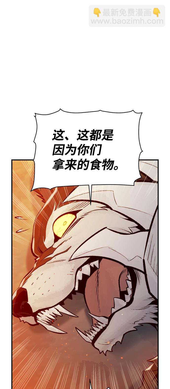 [第52话] W市蜘蛛洞穴（1）11