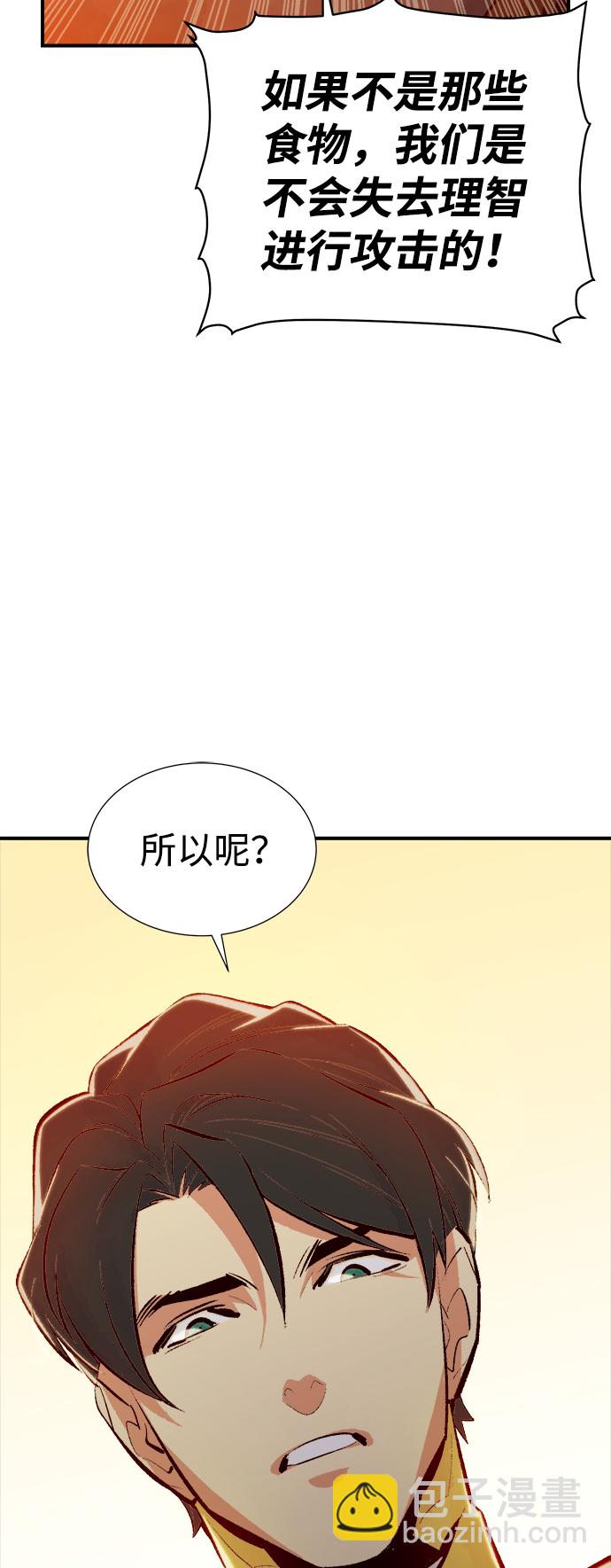 [第52话] W市蜘蛛洞穴（1）12