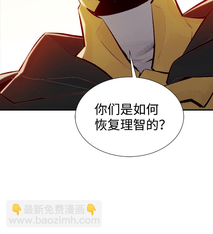 [第52话] W市蜘蛛洞穴（1）13