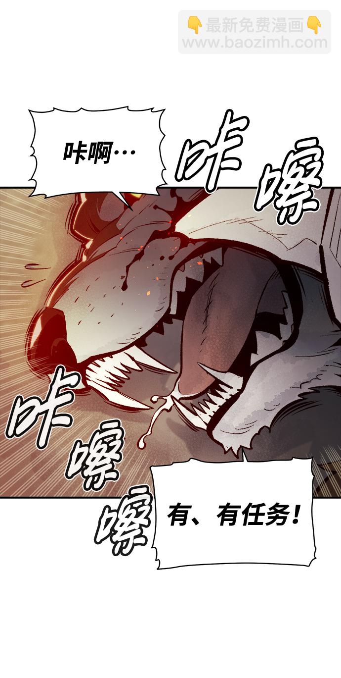 [第52话] W市蜘蛛洞穴（1）14