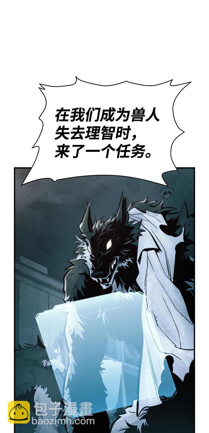 [第52话] W市蜘蛛洞穴（1）15
