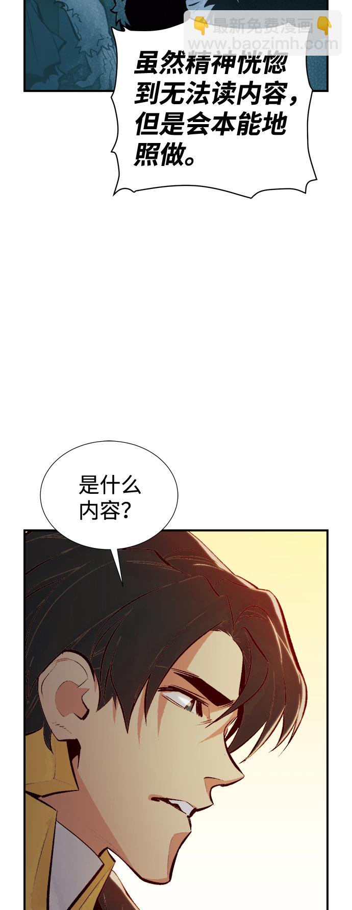 [第52话] W市蜘蛛洞穴（1）16